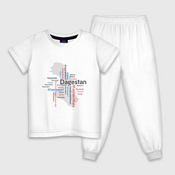 Пижама хлопковая детская Republic of Dagestan, цвет: белый