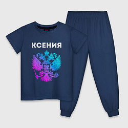 Пижама хлопковая детская Ксения и неоновый герб России: символ и надпись, цвет: тёмно-синий