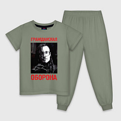 Пижама хлопковая детская Гражданская Оборона - Егор Летов автограф, цвет: авокадо