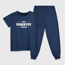 Пижама хлопковая детская Team Vorobyev forever - фамилия на латинице, цвет: тёмно-синий