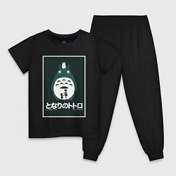 Пижама хлопковая детская Totoro poster, цвет: черный
