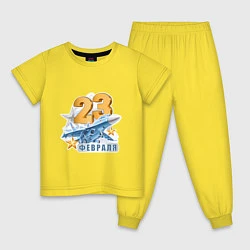 Пижама хлопковая детская 23 февраля ВВС, цвет: желтый