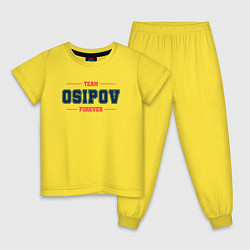 Пижама хлопковая детская Team Osipov forever фамилия на латинице, цвет: желтый