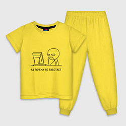 Пижама хлопковая детская Хз почему не работает, цвет: желтый