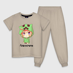 Пижама хлопковая детская Алиночка - Майнкрафт, цвет: миндальный