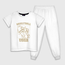 Пижама хлопковая детская Баскетбол СССР советский спорт, цвет: белый