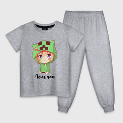 Пижама хлопковая детская Лолочка - Майнкрафт, цвет: меланж
