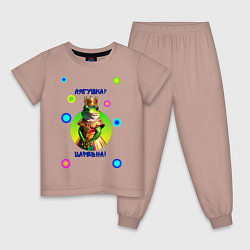 Пижама хлопковая детская Лягушка-царевна, цвет: пыльно-розовый