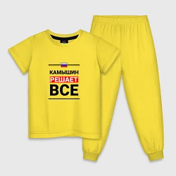 Пижама хлопковая детская Камышин решает все, цвет: желтый