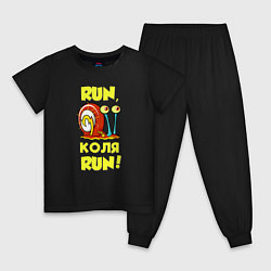 Детская пижама Run Коля run