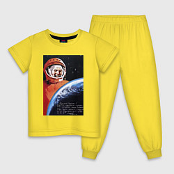 Пижама хлопковая детская Гагарин космос, цвет: желтый