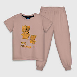Пижама хлопковая детская Котики хотят сметанки, цвет: пыльно-розовый