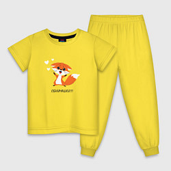 Пижама хлопковая детская Милый лисёнок просится на ручки, цвет: желтый