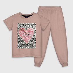 Пижама хлопковая детская Amore mio, цвет: пыльно-розовый
