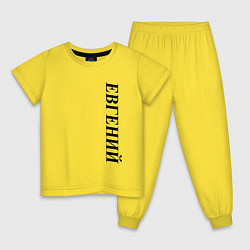Пижама хлопковая детская Имя Евгений, цвет: желтый