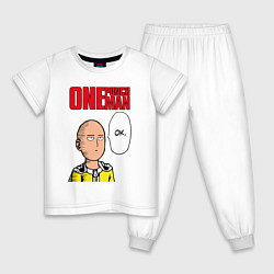 Пижама хлопковая детская Saitama - one punch man, цвет: белый