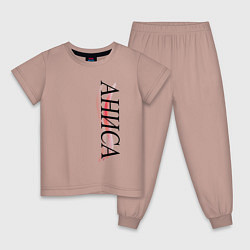 Пижама хлопковая детская Имя Аниса, цвет: пыльно-розовый