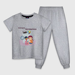 Пижама хлопковая детская Мамина помощница, цвет: меланж