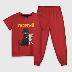 Пижама хлопковая детская Георгий - мальчик с большой собакой, цвет: красный
