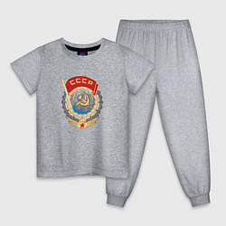Пижама хлопковая детская Ссср лого символика советов, цвет: меланж