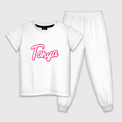 Пижама хлопковая детская Таня в стиле Барби, цвет: белый