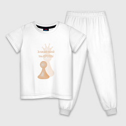 Детская пижама Белые шахматы и цитата