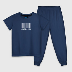 Пижама хлопковая детская Анатольевна штрих код, цвет: тёмно-синий