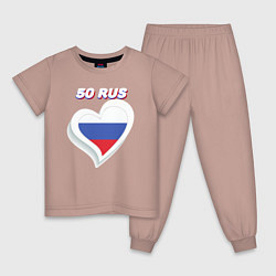 Пижама хлопковая детская 50 регион Московская область, цвет: пыльно-розовый