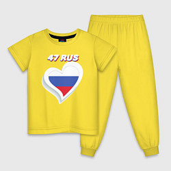 Пижама хлопковая детская 47 регион Ленинградская область, цвет: желтый