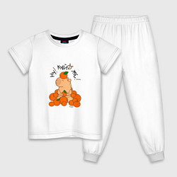 Пижама хлопковая детская Капибара в мандаринах, цвет: белый