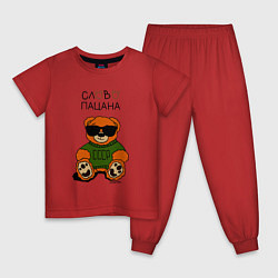 Пижама хлопковая детская Медведь в очках: слово пацана, цвет: красный