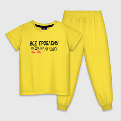Пижама хлопковая детская Без проблем у пацана, цвет: желтый