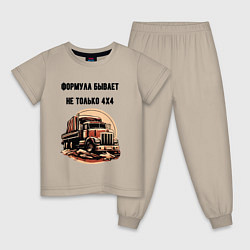 Пижама хлопковая детская Формула не только 4х4, цвет: миндальный