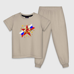Пижама хлопковая детская На фоне звезды и триколора надпись 23 февраля, цвет: миндальный