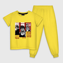Пижама хлопковая детская Solo leveling Rank S, цвет: желтый