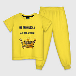 Пижама хлопковая детская Не прынцесса а королевна, цвет: желтый
