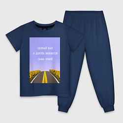 Пижама хлопковая детская Поле подсолнухи: сделай шаг и дорога появится сама, цвет: тёмно-синий