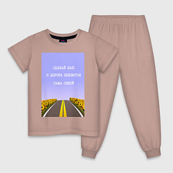 Пижама хлопковая детская Поле подсолнухи: сделай шаг и дорога появится сама, цвет: пыльно-розовый