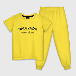 Пижама хлопковая детская Nadezhda never alone - motto, цвет: желтый