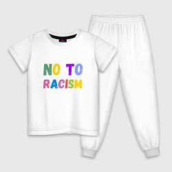 Детская пижама No to racism