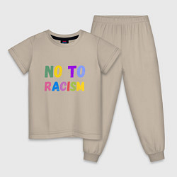 Пижама хлопковая детская No to racism, цвет: миндальный
