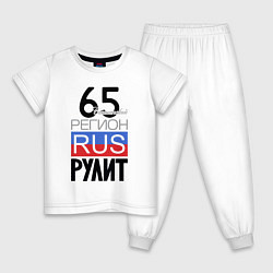 Пижама хлопковая детская 65 - Сахалинская область, цвет: белый