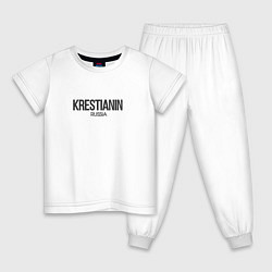 Пижама хлопковая детская Krestianin - крестьянин, цвет: белый