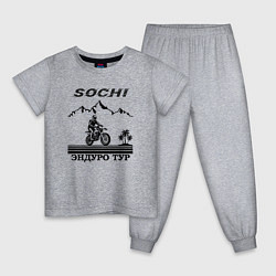 Пижама хлопковая детская Сочи эндуро туры, цвет: меланж