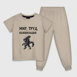 Пижама хлопковая детская Мир труд колонизация, цвет: миндальный