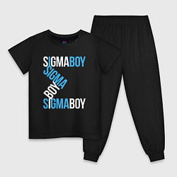 Детская пижама Sigma boy