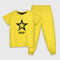 Пижама хлопковая детская Anna - star, цвет: желтый