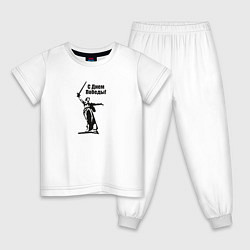 Пижама хлопковая детская Родина мать победа, цвет: белый