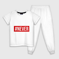 Пижама хлопковая детская #NEVER цвета белый — фото 1