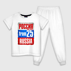 Пижама хлопковая детская Russia: from 25, цвет: белый